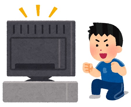 450テレビでスポーツ観戦をする人のイラスト（男性.jpg