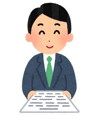 341書類を渡している・受け取っている人のイラスト（男性）.jpg